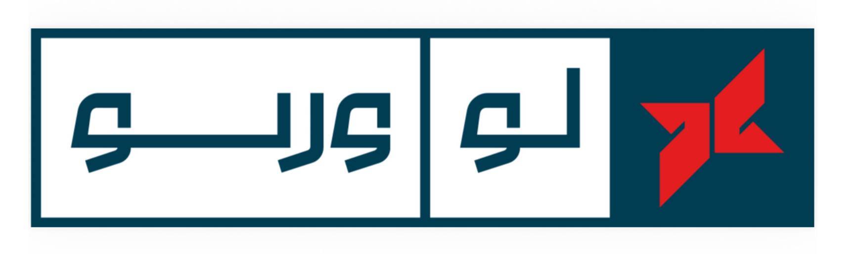 لوورسو